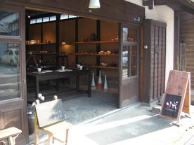 陶悦窯 町屋