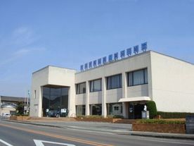 佐賀県陶磁器工業協同組合