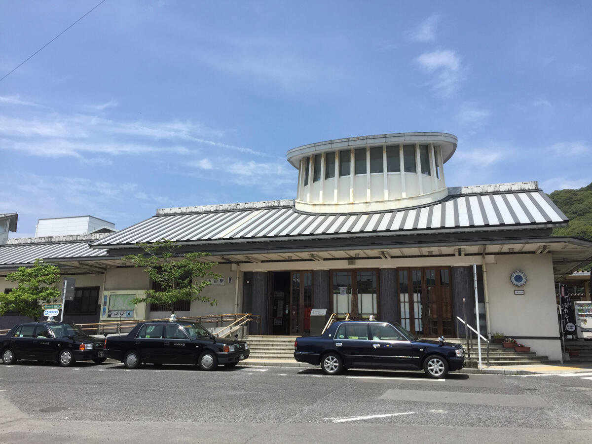 Welcome to Arita