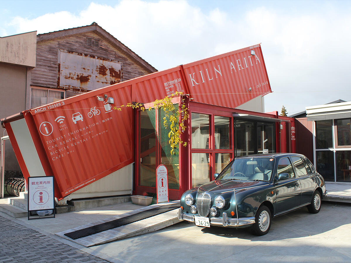 Kiln Arita Information Center