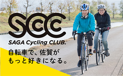 SCC SAGA Cycling CLUB.