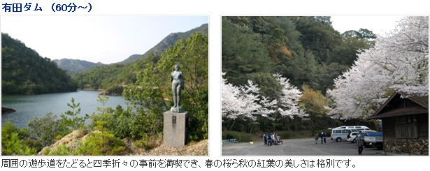 秘色の湖を散策