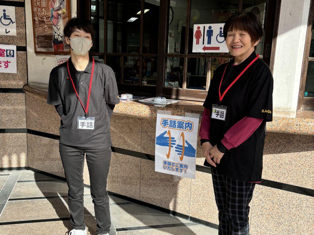 「有田手話サークル『ほのお』」の手話による案内