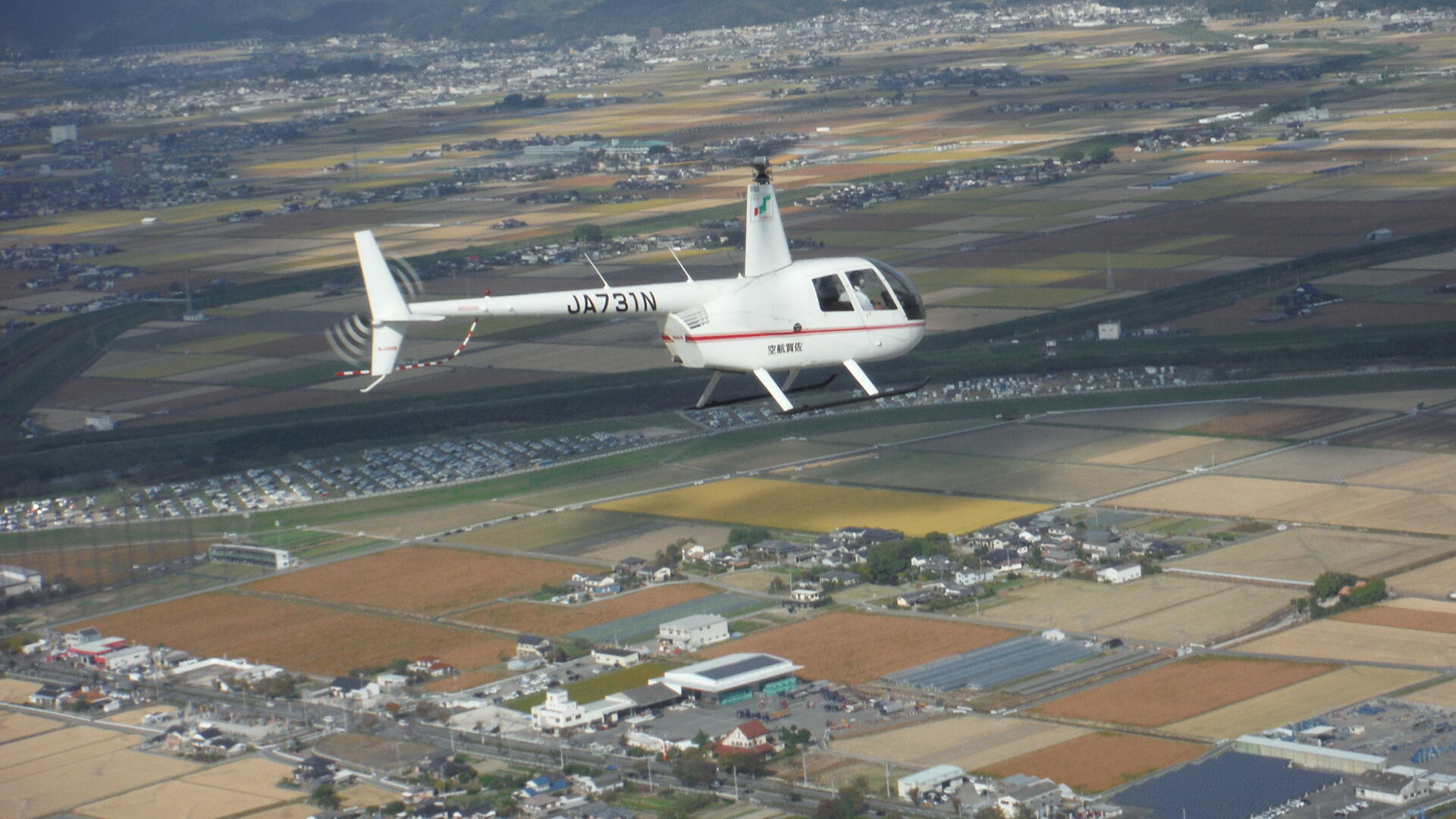 ヘリコプター遊覧飛行<br>～空から有田のまちを見てみませんか？～ 