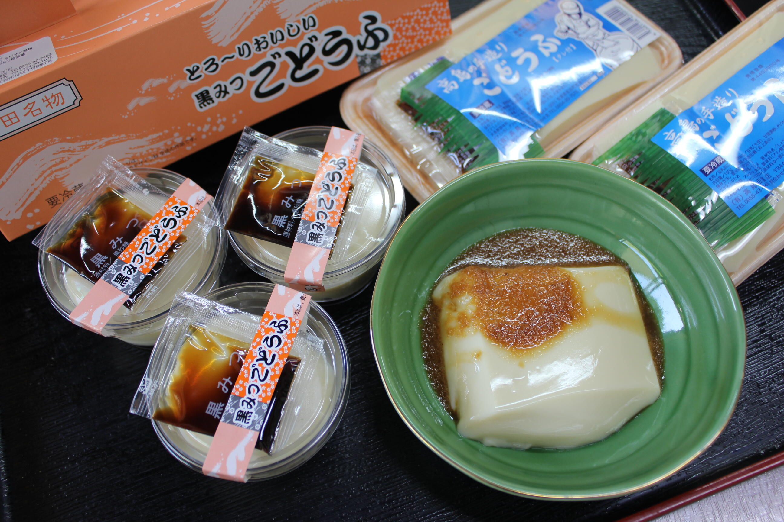 高島豆腐店 <br>「とろーりおいしい「ごどうふ」作り体験」