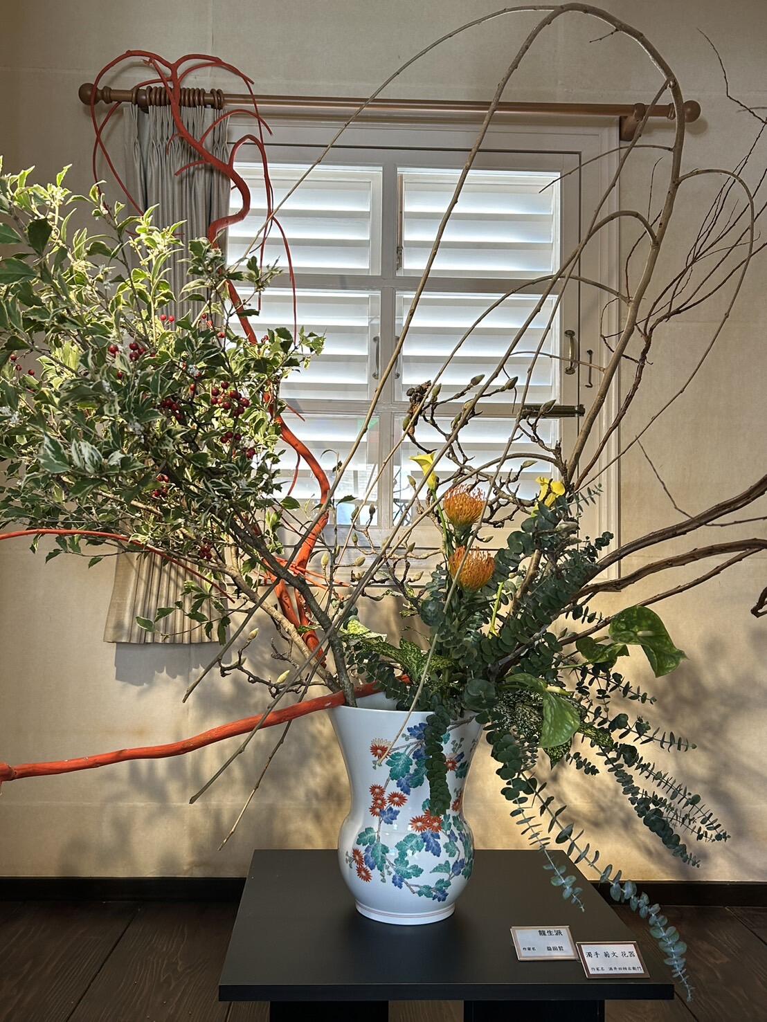 西洋館を彩る 花×器<br>有田・華道部門と有田陶芸協会の饗宴