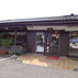 うどん・そば 大ちゃん