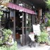 有田焼ミクロス&CAFE 明治夢庵