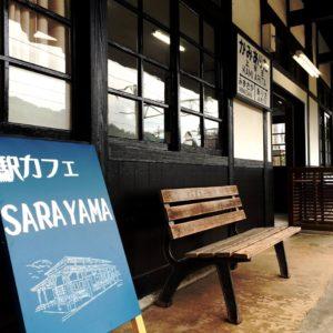駅カフェ SARAYAMA(サラヤマ)