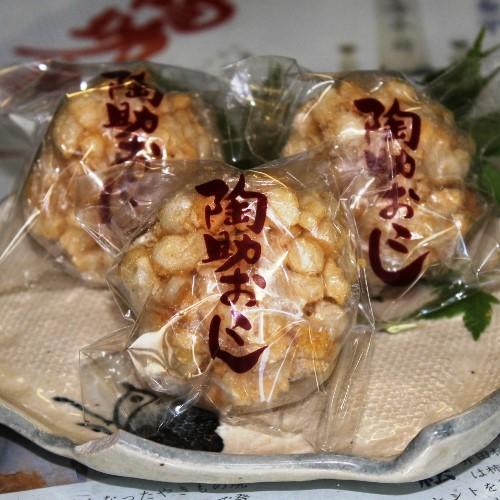 陶助おこし<br />硬い歯ごたえというおこしのイメージを覆す柔らかな食感。<br />もっちりとした口あたりで、舌の上で溶けていく生姜風味の蜜に上品で優しい甘さを感じます。