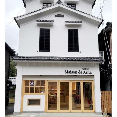 Gallery Maison de Arita