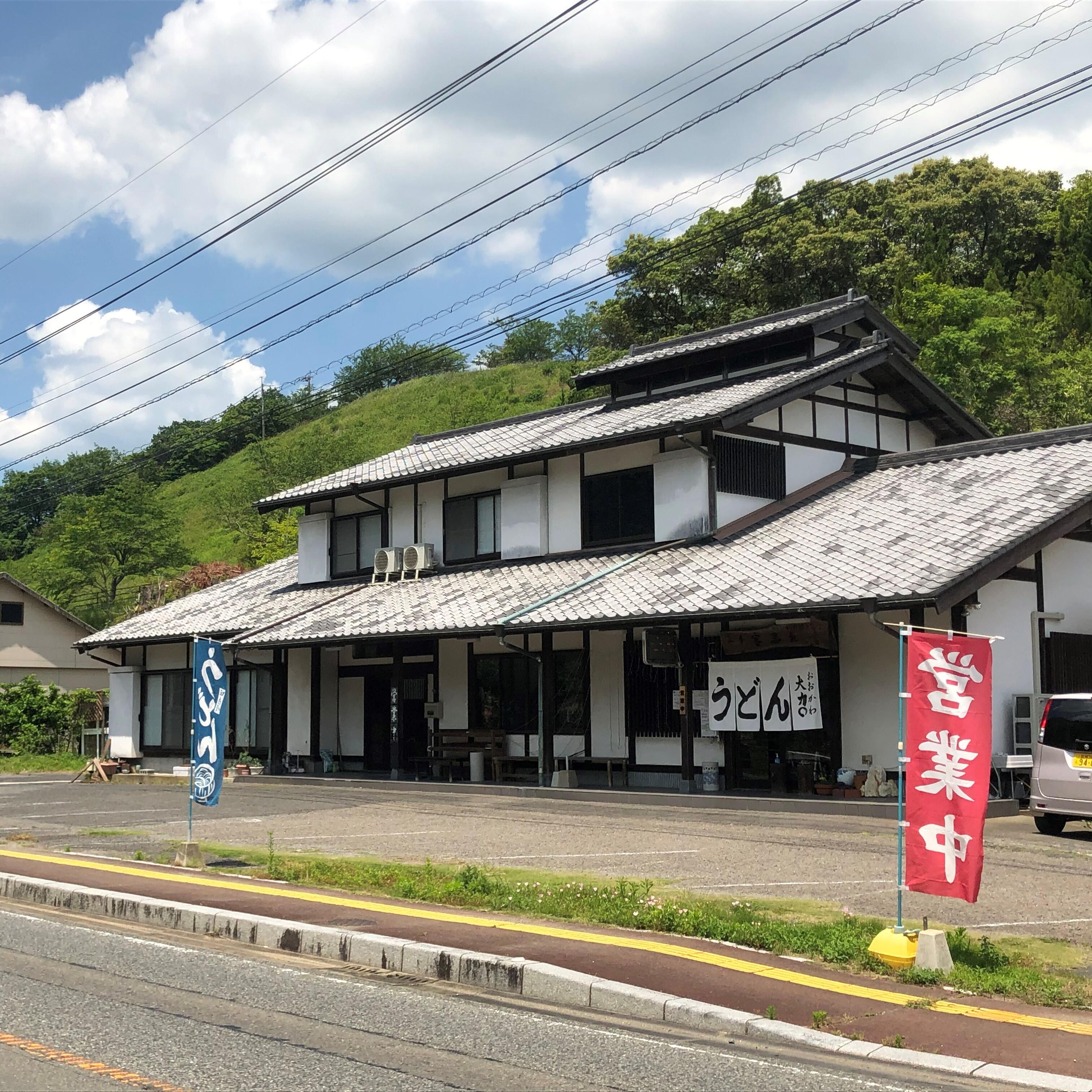 おおかわ(大カ◯)うどん