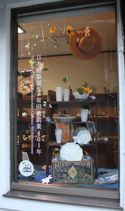 5.田中陶器店－チームリバーフ.JPG