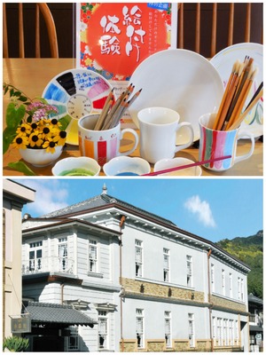 KORAN絵付け男子が教えてくれる絵付け体験『香蘭社』｜有田観光協会