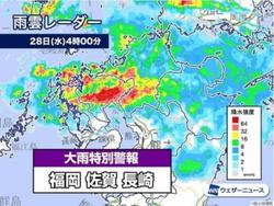 8月28日天気図.JPG
