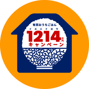 1214マーク.jpg