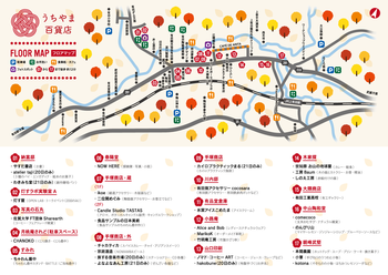 uchiyama2021_leaf_map.png