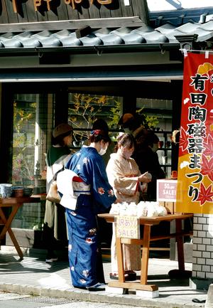 12有田観光協会賞.jpg