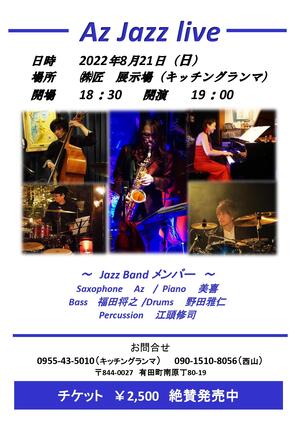 Az jazz live_page-0001.jpg