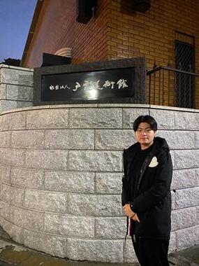 東京都在住の高校生によるブログ「東京都特派員ブログ」に「戸栗美術館 開館 35 周年記念特別展 『初期伊万里・朝鮮陶磁』」の記事をUPしました！