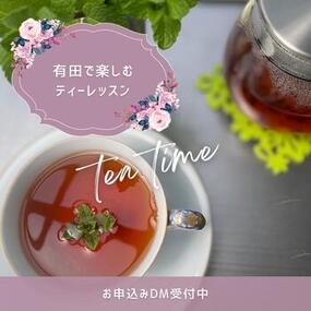 Gallery Maison de Aritaにて「有田でのティータイム」紅茶ワークショップが5月24日(金)に開催