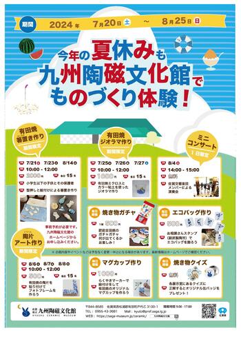 九陶_page-0001.jpg