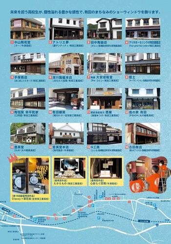 第19回WD甲子園チラシ裏 (最終)_page-0001.jpg