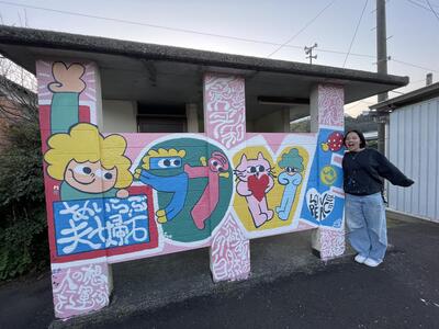 〇2025-03-22_18-22-11_307.jpeg