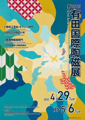 有国展.jpg