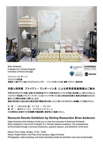 poster - 0509.jpg