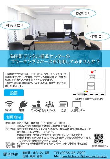 センターチラシ_page-0001.jpg