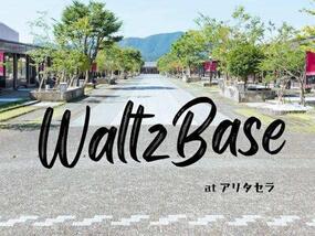 マルシェイベント「Waltz Base」6月21日(土)・22日(日) アリタセラで開催！
