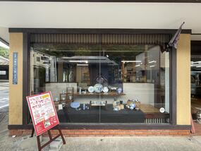 「第20回有田ウィンドウディスプレイ甲子園」お客様投票実施中！