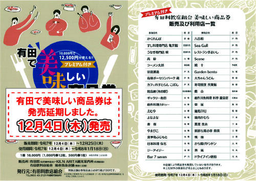 名称未設定-2アートボード 3-100.jpg