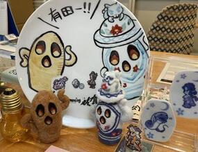 【ロマンシング佐賀2025】年末年始の有田町コラボ施設について