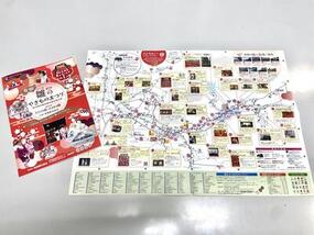 リーフレットができました！【第22回 有田雛(ひいな)のやきものまつり】