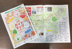 2026年「第122回 有田陶器市」ガイドマップ配布中です！【2026年 第122回有田陶器市】