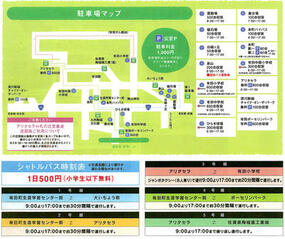 有田陶器市シャトルバス情報【2026年 第122回 有田陶器市】