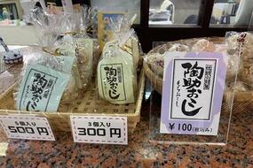 有田館お土産情報 【2026年 有田陶器市】