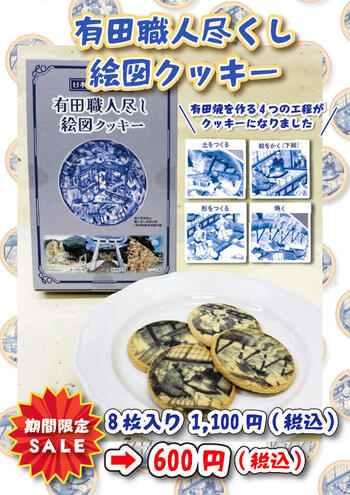 職人尽くしPOPアートボード 2-100.jpg