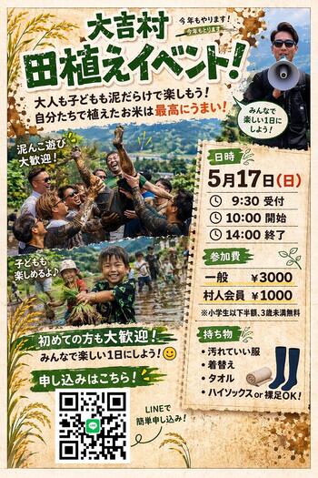 260509.jpg