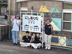 ブログ「準備の裏側」に「松浦鉄道 西有田駅に新たなミューラルアートスポットを！（後編）」の記事をUPしました。