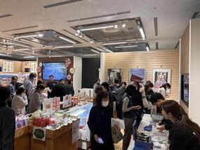 「ありったけのうれしいを in東京ポップアップフェア」7月22日(水)より東京都庁1F全国観光PRコーナーにて開催！