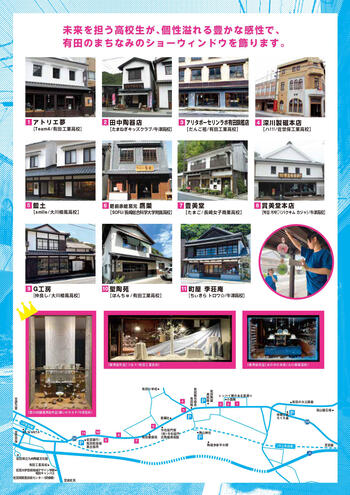 第21回WD甲子園チラシ裏_page-0001 のコピー.jpg