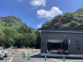 竜門キャンプ場改修工事に伴う駐車場等の利用制限について