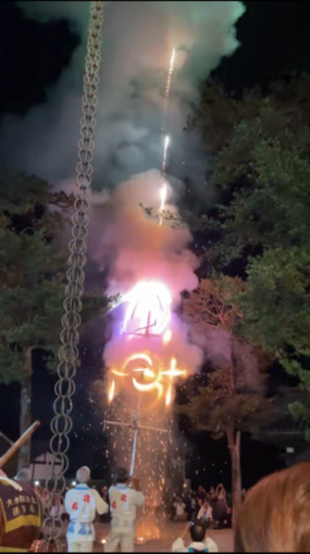 ブログ「準備の裏側」に「龍泉寺の十八夜に行ってきました！」の記事をUPしました。