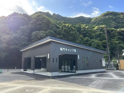 竜門キャンプ場管理棟.jpg