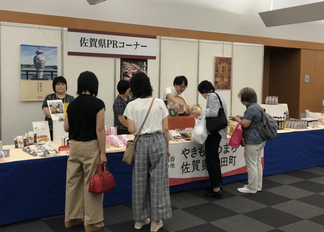 優先配送 有田焼 艸窯 そうがま 練り上げ 紫陽花注器