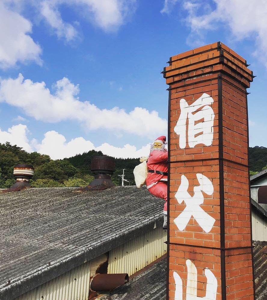 有田 サンタプロジェクト 21 窯元の煙突にサンタがよじ登っています 有田観光協会 ありたさんぽ