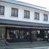 大樽陶山堂
